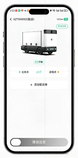 订单详情